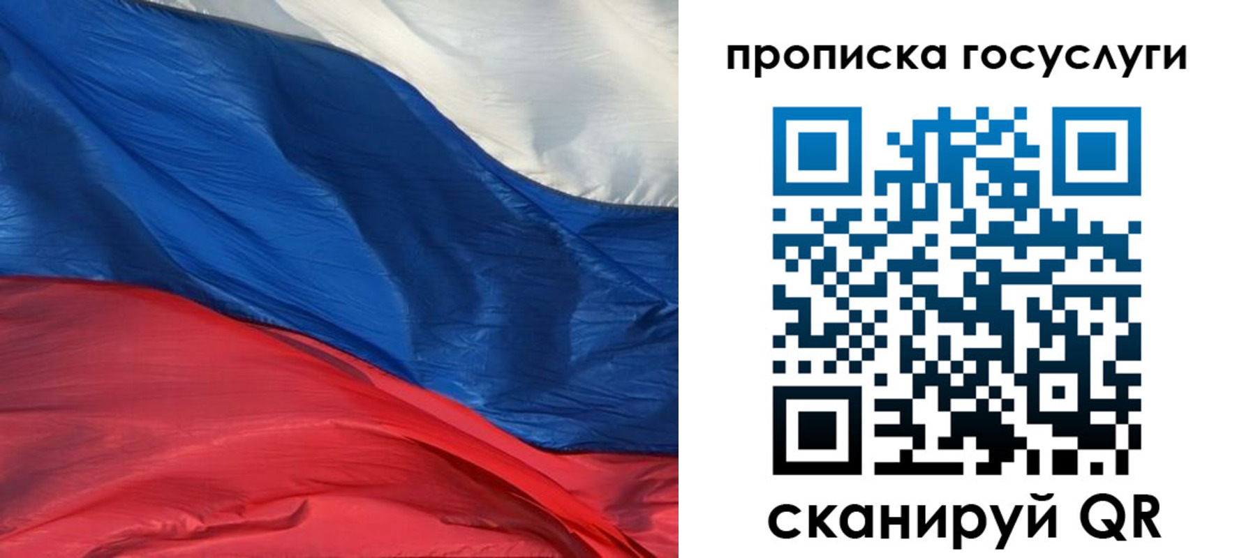 временная регистрация поиск в Сибае